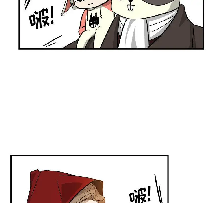 漫画《玩偶特攻队》第15章第87张图