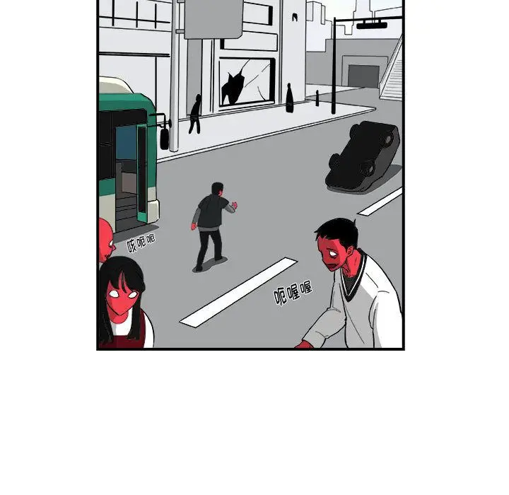 漫画《玩偶特攻队》第15章第9张图