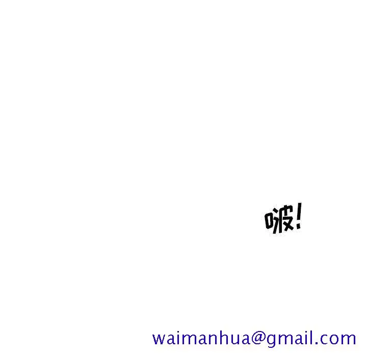 漫画《玩偶特攻队》第15章第91张图