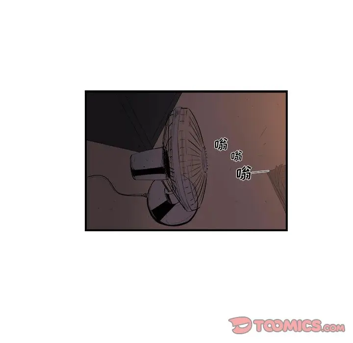 漫画《玩偶特攻队》第20章第10张图