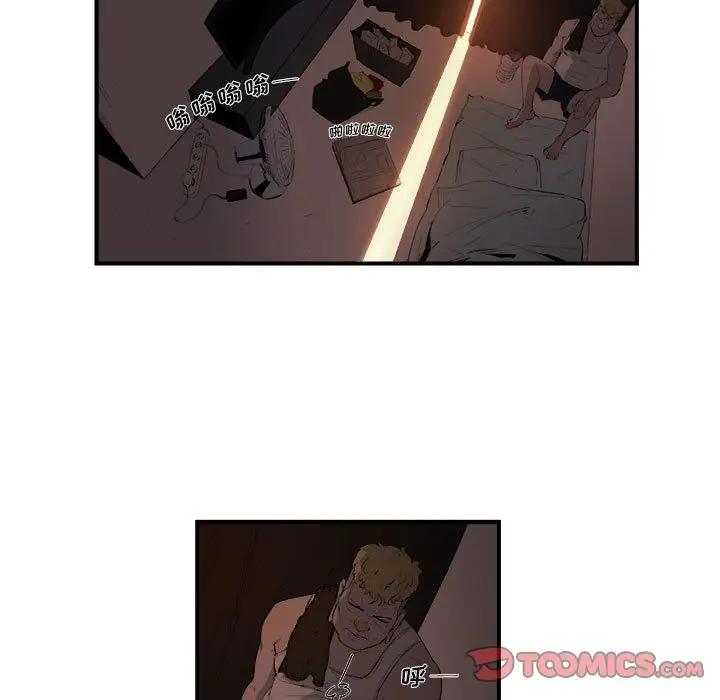 漫画《玩偶特攻队》第20章第12张图