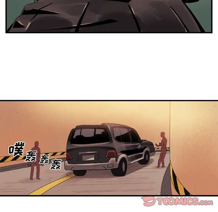 漫画《玩偶特攻队》第20章第22张图