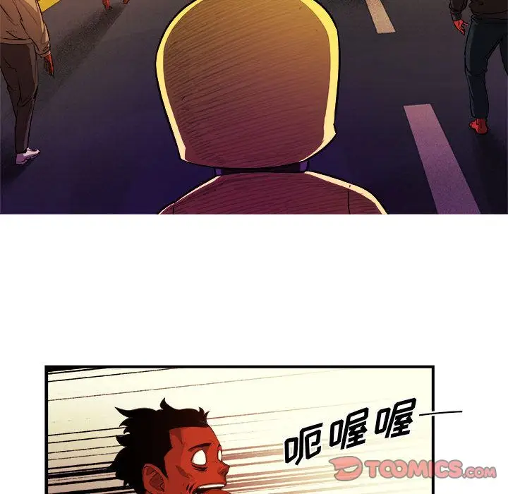 漫画《玩偶特攻队》第20章第28张图
