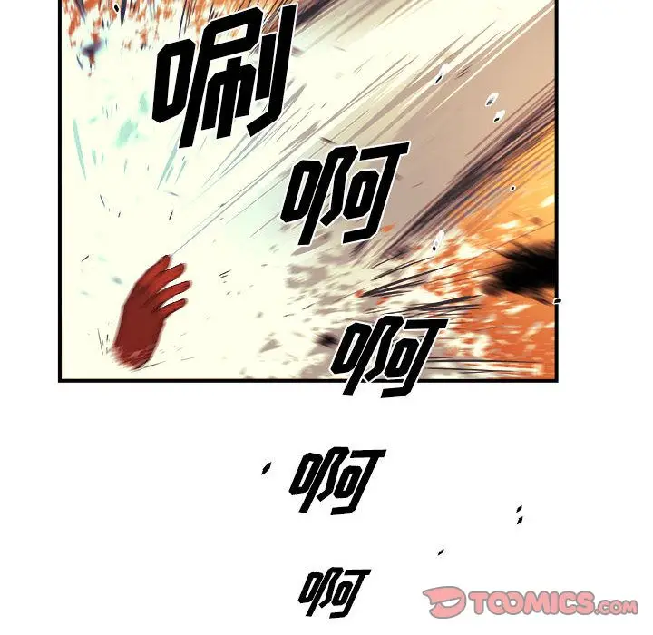 漫画《玩偶特攻队》第20章第30张图