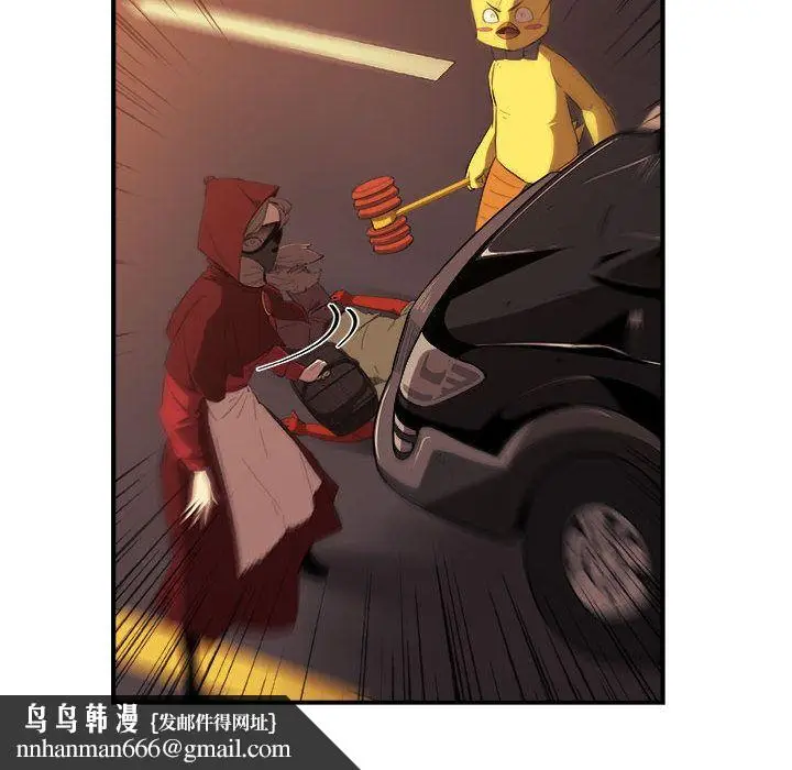 漫画《玩偶特攻队》第20章第35张图