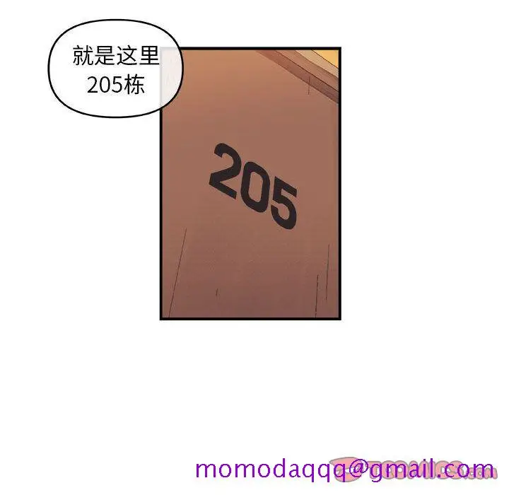 漫画《玩偶特攻队》第20章第46张图