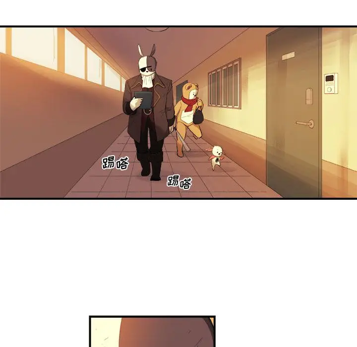 漫画《玩偶特攻队》第20章第47张图