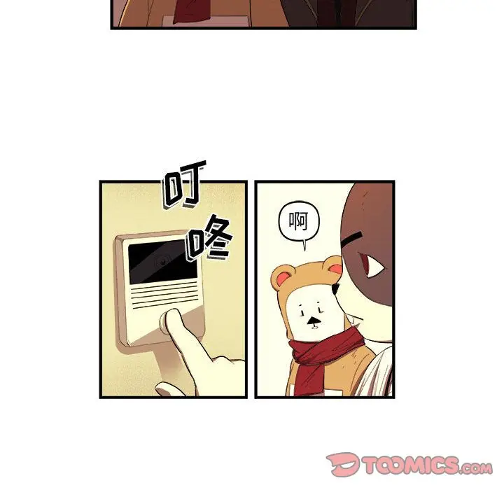 漫画《玩偶特攻队》第20章第50张图