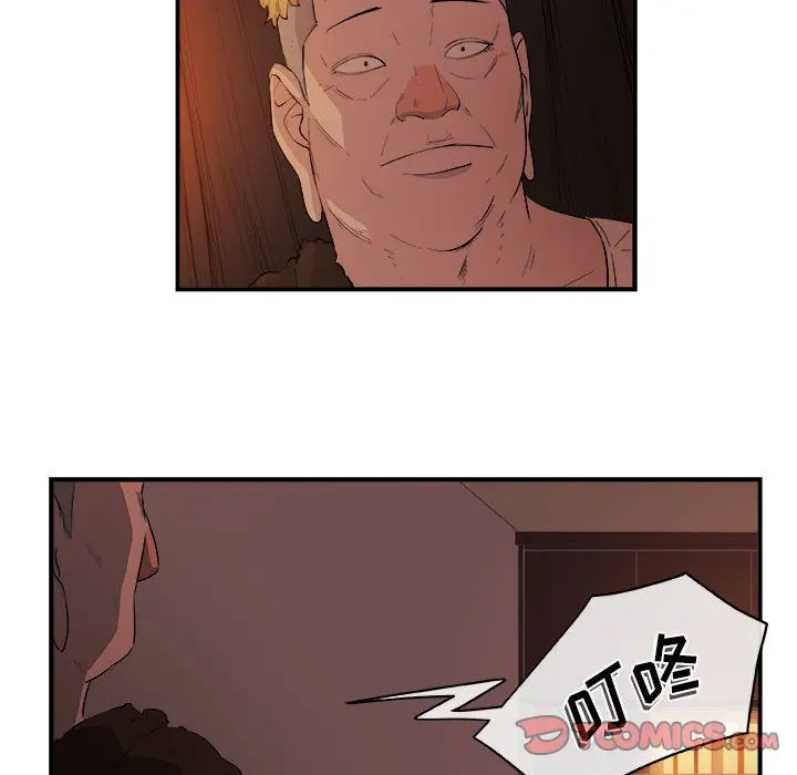 漫画《玩偶特攻队》第20章第52张图