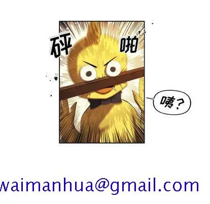 漫画《玩偶特攻队》第23章第11张图