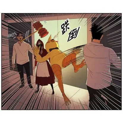 漫画《玩偶特攻队》第23章第12张图