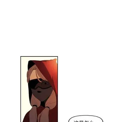 漫画《玩偶特攻队》第23章第13张图