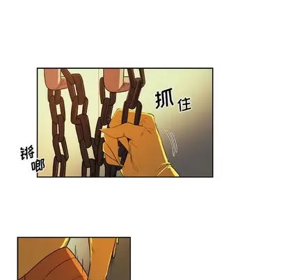 漫画《玩偶特攻队》第23章第20张图