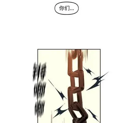 漫画《玩偶特攻队》第23章第23张图