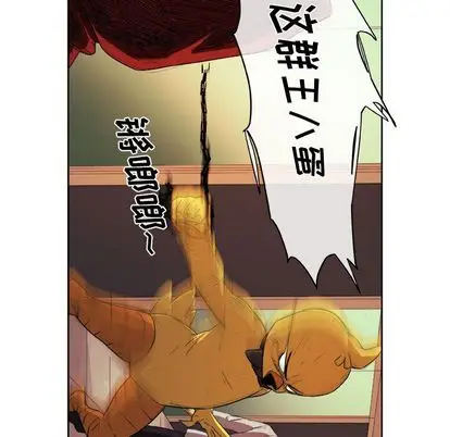 漫画《玩偶特攻队》第23章第25张图