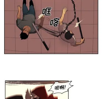 漫画《玩偶特攻队》第23章第28张图