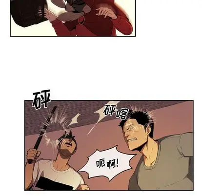 漫画《玩偶特攻队》第23章第29张图