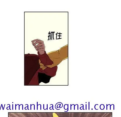 漫画《玩偶特攻队》第23章第31张图