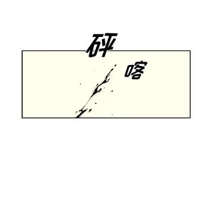 漫画《玩偶特攻队》第23章第37张图