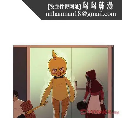 漫画《玩偶特攻队》第23章第38张图
