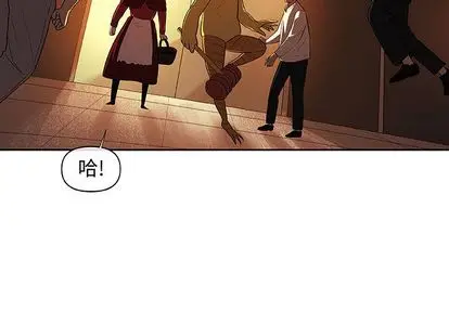漫画《玩偶特攻队》第23章第4张图