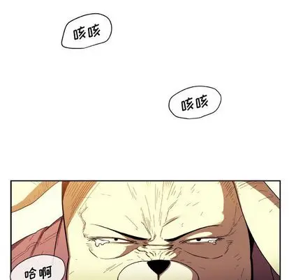 漫画《玩偶特攻队》第23章第45张图