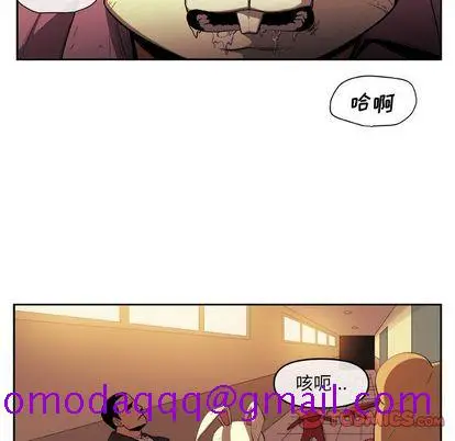 漫画《玩偶特攻队》第23章第46张图