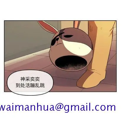 漫画《玩偶特攻队》第23章第51张图