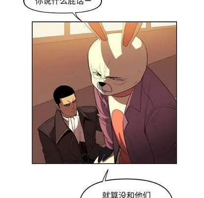 漫画《玩偶特攻队》第23章第53张图