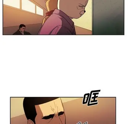 漫画《玩偶特攻队》第23章第57张图