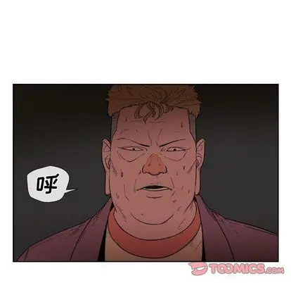漫画《玩偶特攻队》第23章第62张图