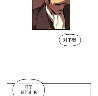 漫画《玩偶特攻队》第23章第68张图