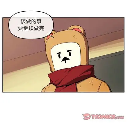 漫画《玩偶特攻队》第23章第70张图