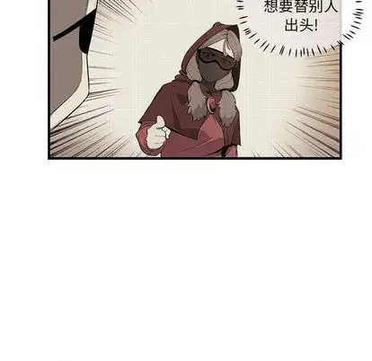 漫画《玩偶特攻队》第23章第72张图
