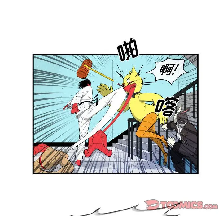 漫画《玩偶特攻队》第18章第10张图