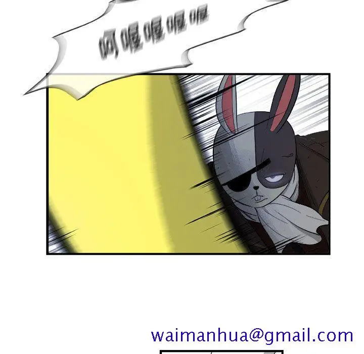 漫画《玩偶特攻队》第18章第11张图