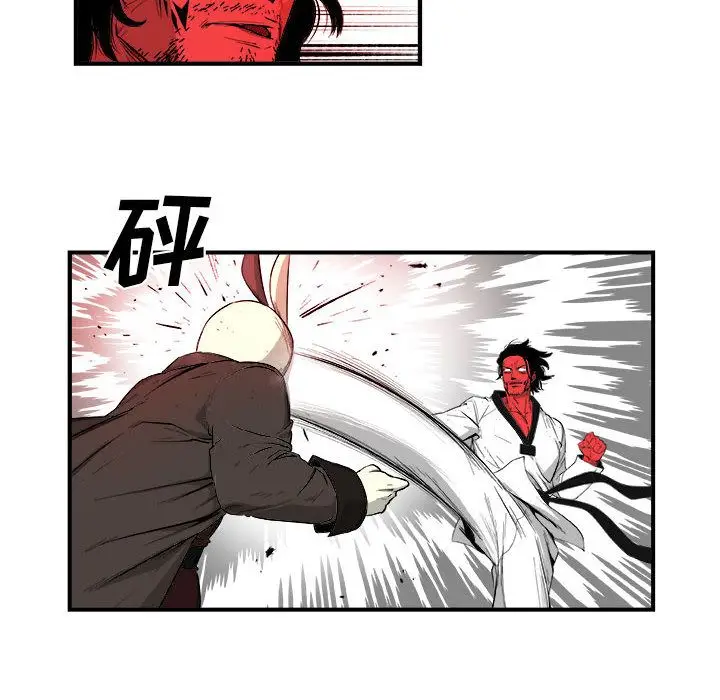 漫画《玩偶特攻队》第18章第13张图