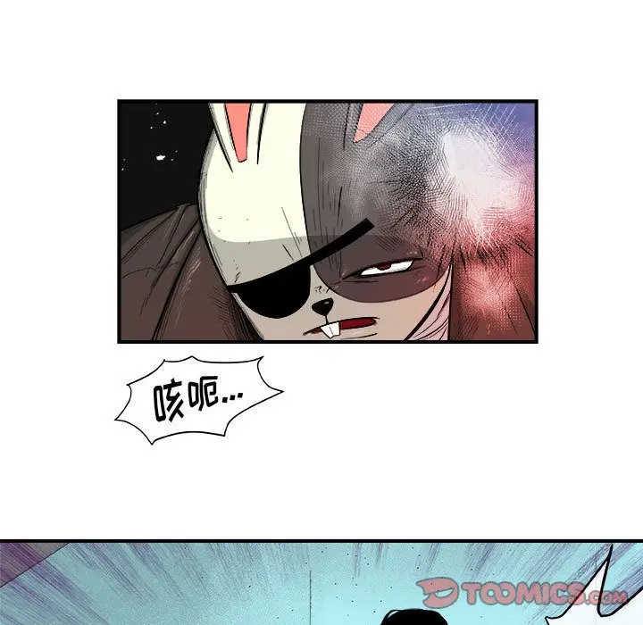 漫画《玩偶特攻队》第18章第14张图
