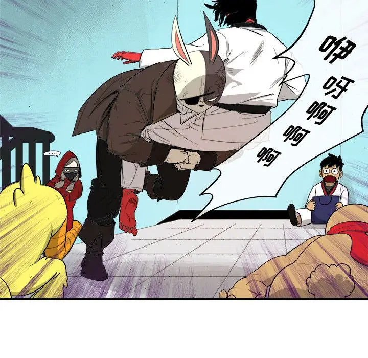 漫画《玩偶特攻队》第18章第15张图