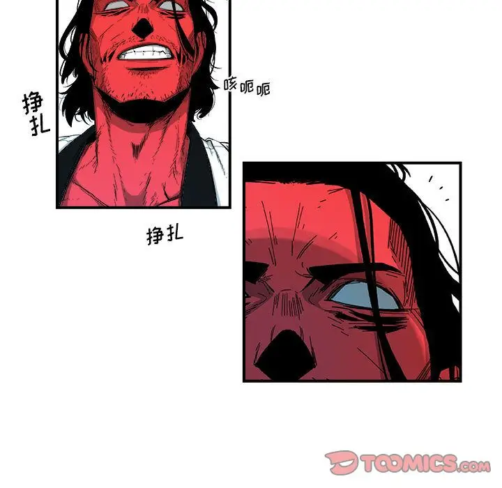 漫画《玩偶特攻队》第18章第18张图