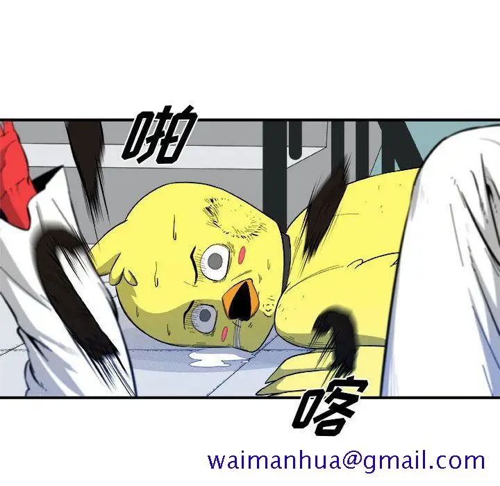 漫画《玩偶特攻队》第18章第21张图
