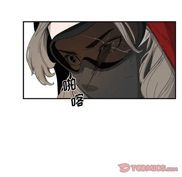 漫画《玩偶特攻队》第18章第22张图