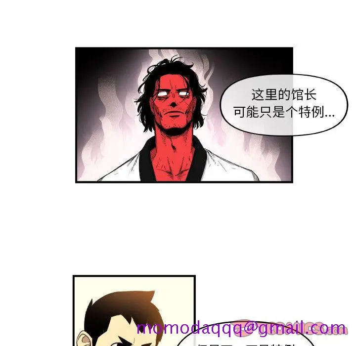 漫画《玩偶特攻队》第18章第36张图