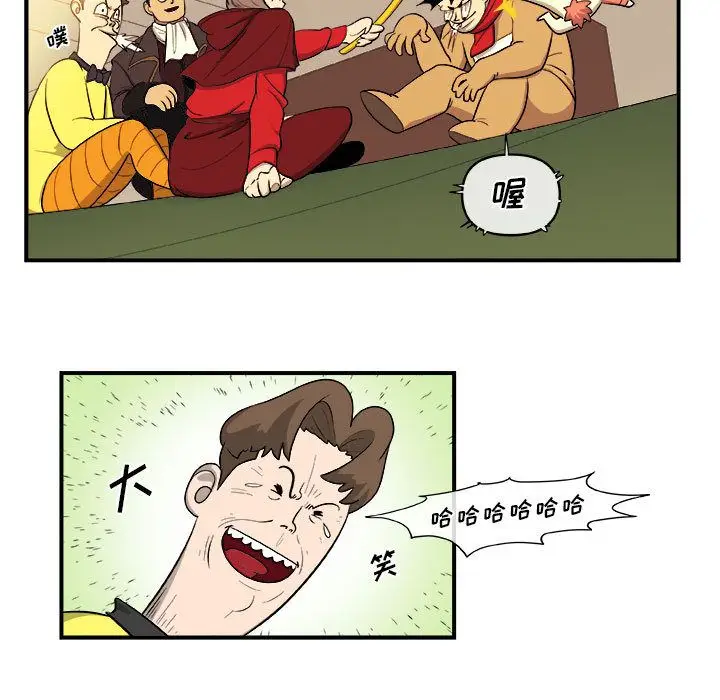 漫画《玩偶特攻队》第18章第39张图