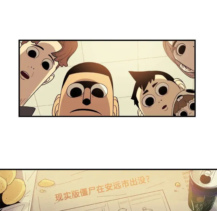 漫画《玩偶特攻队》第18章第49张图
