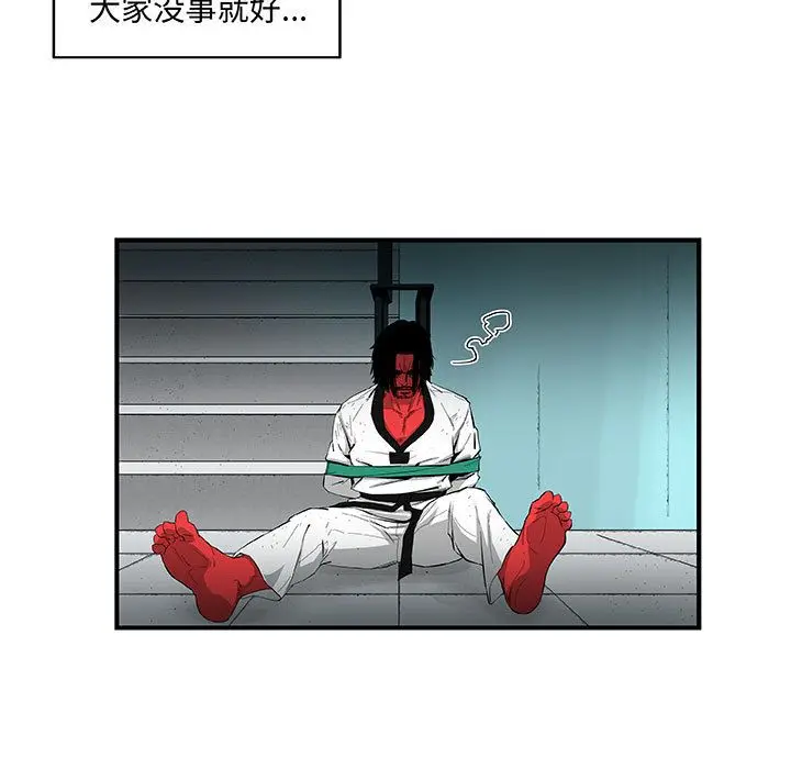 漫画《玩偶特攻队》第18章第5张图