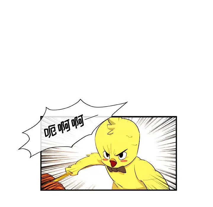 漫画《玩偶特攻队》第18章第9张图