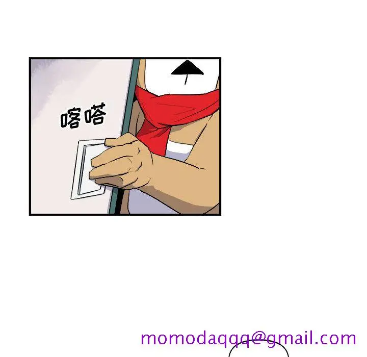 漫画《玩偶特攻队》第12章第16张图