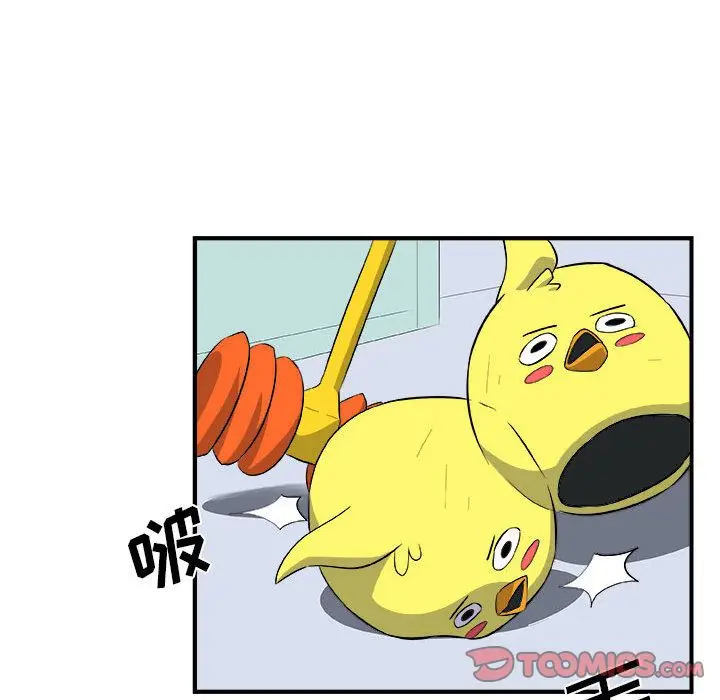 漫画《玩偶特攻队》第12章第18张图