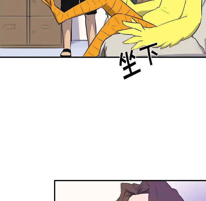 漫画《玩偶特攻队》第12章第20张图